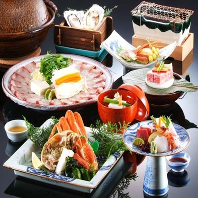 【期間限定】京都・丹後の冬の味覚を楽しむ　松露亭　冬の美食プラン